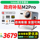 Vidda大眼睛M2 Pro皓月白 海信4K超高清純?nèi)す馔队皟x 無損光學(xué)變焦家用家庭影院臥室 【補(bǔ)貼全國(guó)可用咨詢客服領(lǐng)取】大眼睛M2 Pro