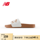 NEW BALANCE NB官方男鞋休閑夏季輕便運動拖鞋200系列 米白色 SMF200L3 42.5 腳長27cm