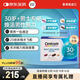 善存（Centrum）每日營(yíng)養(yǎng)包男士30歲+進(jìn)階30包/盒 復(fù)合維礦物質(zhì) 水飛薊 護(hù)肝健康