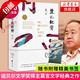 【新華書店旗艦店正版】豐乳肥臀 升級(jí)版 莫言作品莫言文集全集代表作 茅盾文學(xué)獎(jiǎng)諾貝爾文學(xué)獎(jiǎng)得主當(dāng)代文學(xué)小說作品集