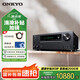 ONKYO安橋TX-NR7100功放9.2聲道家庭影院音響音箱AV功放機進口8K杜比全景聲DTS:X藍牙wifi【國家補貼】