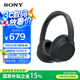 索尼（SONY）WH-CH720N頭戴式無線藍(lán)牙耳機(jī) AI智能主動降噪重低音 網(wǎng)課英語學(xué)習(xí)游戲電腦耳麥 黑色