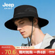 吉普（JEEP）帽子男四季遮陽帽男女士漁夫帽戶外運(yùn)動(dòng)防曬太陽帽A0352黑色