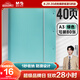 晨光（M&G）A3/40頁資料冊對折款學生試卷收納冊活頁插袋畫稿袋文件冊試卷收納包風琴包綠色ADM945K9