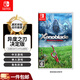 任天堂（Nintendo）switch卡帶 NS1游戲軟件 海外版全新正版游戲 異度之刃 決定版（中文）