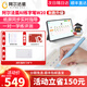 阿爾法蛋 AI智能練字筆小學(xué)生兒童控筆訓練 紙屏同步練習 配套AI練字帖 一對一實(shí)時(shí)指導 智能練字筆 AI練字筆W20【二代】升級款