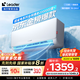 統帥（Leader）空調海爾智家出品 超省電超一級能效1.5匹1匹變頻冷暖空調掛機  超省電max空調 以舊換新國家補貼 1.5匹 一級能效 超省電35LA1 升級AI省電