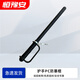 恒豫安安保器材九件套安防組合裝備架學(xué)校園盾牌防暴處突器材橡膠護手棍60cm（單個(gè)裝）廠(chǎng)家直銷(xiāo)
