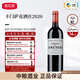 卡門(mén)薩克酒莊（Camensac）1855列級莊五級莊 卡門(mén)薩克Camensac 酒莊進(jìn)口干紅葡萄酒 正牌2020年750MLJS93分