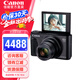 佳能SX740 HS數碼相機 4K短片 40倍光學(xué)變焦 便攜式旅游家用卡片學(xué)生相機 PowerShot SX740 HS 黑色 官方標配【不含內存卡/相機包/大禮包等】