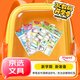 馬培德（Maped）防水姓名貼班級(jí)19貼 幼兒園卡通名字貼手寫(xiě)分類(lèi)標(biāo)識(shí)標(biāo)記簽名自粘貼紙兒童文具 775112CH隨機(jī)款式