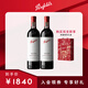 Penfolds【奔富官旗】BIN704赤霞珠紅葡萄酒750ml原瓶進(jìn)口紅酒 中秋禮品 雙支禮盒裝