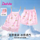 笛莎（DEESHA）童裝兒童睡衣女童夏季網(wǎng)眼家居服套裝大中小吊帶居家服甜心150