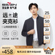 柒牌男裝立領夾克男2025春秋季時尚休閑暗紋提花男款茄克衫外套