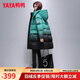 鴨鴨（YAYA）羽絨服女中長(zhǎng)款漸變色冬季新款男女同款時(shí)尚防寒面包服外套 黑色（女款） L