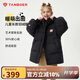 坦博爾兒童羽絨服女童中長(cháng)款中大童保暖外套聯(lián)名款530712Z 黑色 150 