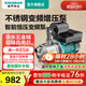 新界304不銹鋼變頻泵JX700-32ER  智能不銹鋼 加壓全自動管道提升泵