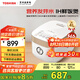 東芝（TOSHIBA）【國家補貼】IH電飯煲家用2L/3L/4L發(fā)芽米鮮飯煲日本進(jìn)口涂層 備長炭本厚釜多功能電飯鍋 15HNC丨 4L 丨3-8人