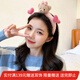 向晚中秋節禮物發(fā)箍發(fā)卡小熊洗臉發(fā)箍女網(wǎng)紅頭箍發(fā)捆可愛(ài)毛絨發(fā)帶發(fā)卡
