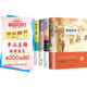 城南舊事+呼蘭河傳+朝花夕拾+繁星春水+駱駝祥子（5冊(cè)）小學(xué)生五年級(jí)六年級(jí)必讀課外書推薦老師下冊(cè)閱讀適合看的語文書籍小學(xué)書目