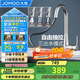 九牧（JOMOO）抽拉懸停廚房水龍頭冷熱出水可旋轉三檔切換龍頭33098-385/1B5-Z