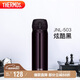 膳魔師（THERMOS）保溫杯500ml男女士兒童水杯子七夕情人節(jié)教師節(jié)禮物JNL-503炫酷黑
