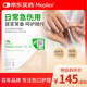 美皮康醫(yī)用無菌泡沫敷料有邊薄型 褥瘡敷貼防水創(chuàng)可貼4*5CM 10片/盒