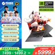 機(jī)械革命【國家補(bǔ)貼20%】蛟龍16Pro 2025 16英寸游戲電競(jìng)筆記本電腦(R9-8945HX 16G 1T RTX5060 300HZ  灰)