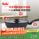 菲仕樂瓷安舒適24厘米不粘煎鍋平底鍋鍋具家用廚房燃氣灶通用