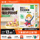 窩小芽嬰幼兒蝴蝶面175g/盒 寶寶面條輔食兒童早餐鈣鐵鋅無(wú)添加鹽白砂糖