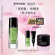 阿瑪尼黑鑰匙綠精華30ml 精華液護膚品套裝 七夕情人節禮物禮盒女