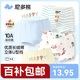 尼多熊兒童內褲男童A類(lèi)純棉男寶寶小童四角10A抑菌小孩中大童短褲不夾PP