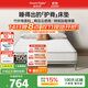 甜秘密（SweetNight）云舒pro 席夢(mèng)思床墊 獨立袋彈簧 釋壓云感棉 納米支撐 1.5*2米