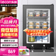 樂創(chuàng)（lecon）食品留樣柜食堂用 幼兒園學(xué)校酒店菜品留樣冰箱蔬果保鮮冷藏展示柜帶雙鎖LC-BG-49【多款式可選】