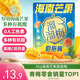 溜溜梅海南芒果抱抱梅45g 鮮果厚切 0色素 富含維生素C 多種天然有機(jī)酸