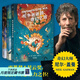 尼爾蓋曼幻想小說三部曲：吹牛爸爸的奇幻之旅+奇跡男孩與冰霜巨人+假如我有完美媽媽  王芳推薦 （劉慈欣《三體》拿過1次的雨果獎，他拿了6次?。┠釥柹w曼 兒童文學(xué) 兒童科幻 吹牛爸爸 果麥出品 幻想小說