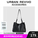 URBAN REVIVO七夕2025夏季新款女大容量托特手提斜挎包UAWB50086 黑色