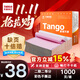 天章 （TANGO）【缺頁(yè)十倍賠】新橙天章二聯(lián)二等分不撕邊 針式電腦打印紙 出入庫送貨單 1000頁(yè) 241-2-1/2(白紅)