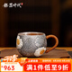 銀器時(shí)代小雛菊品茗杯銀杯子999純銀茶杯主人杯中式家用功夫茶具銀杯子 大款約70克+證書 80ml
