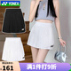 YONEX新款尤尼克斯羽毛球服短裙女yy百褶裙220113運(yùn)動(dòng)裙網(wǎng)球裙跑步 220113TCR白色  M