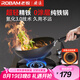 廚源（CULINARY ORIGIN）老板精鐵鍋不粘鍋炒鍋不粘鍋炒菜鍋具圓底超輕鍋身易掂鍋|免開鍋