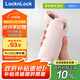 樂扣樂扣（locknlock）【七夕禮物】保溫杯女生不銹鋼水杯男隨行杯彈跳蓋LHC3256L_400ml