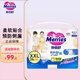 花王（Merries）紙尿褲嬰兒尿不濕（日本原裝進口） 拉拉褲XXL26片 15-28kg