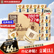泉林本色有芯卷紙 經(jīng)典3層280節(jié)*27卷 整箱衛(wèi)生卷筒廁紙巾 易溶不堵
