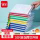 齊心（COMIX）10只A4文件袋透明拉鏈袋辦公資料袋小學(xué)生科目分類(lèi)試卷票據收納拉邊袋網(wǎng)格塑料中高考文具袋EA1054
