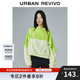UR2025秋季新款女裝戶外休閑寬松抽繩連帽罩衫襯衫UYV250020 淺綠 (偏寬松) S
