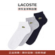 LACOSTE法國鱷魚秋季新款運(yùn)動(dòng)潮流休閑透氣舒適襪子RA4183藍(lán)白灰 M