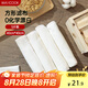 美廚（maxcook）蒸籠布 蒸饅頭布籠屜布 方形40cm 5片裝MCPJ1221