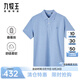 九牧王【含桑蠶絲】短袖Polo衫男2025夏男士高端polo衫商務(wù)通勤上衣 時(shí)尚版+黃昏藍(lán)+AT2EX20617 M 170/92A(48)