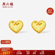 周六福18K黃金耳釘愛心彩金耳飾耳釘生日禮物女C0913942 一對